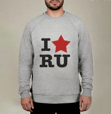 Патриотичный принт I ❤️ RU с красной звездой, Свитшот мужской меланж начес/петля