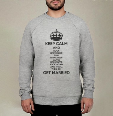 Плакат Keep Calm с ироничным жизненным сценарием, Свитшот мужской меланж начес/петля