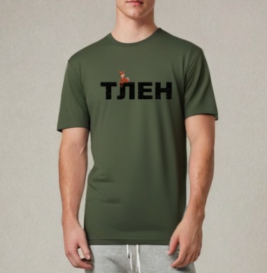 Тлен - Купить Товары с принтом 