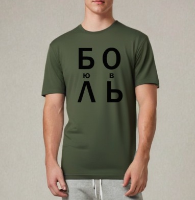 ЛЮБОВЬ - Жизнь слишком коротка, чтобы быть хмурыми! Улыбнитесь и все станет намного проще:) Больше ярких красок и солнца!