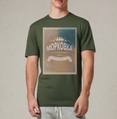 Морковка брЭнд, Футболка мужская REGULAR темный хаки