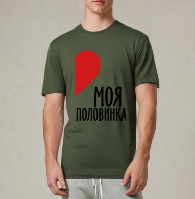 Самоделка, Футболка мужская REGULAR темный хаки
