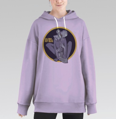 Существо с револьвером и надеждой «Авось», Hoodie Long Oversize Fiolet