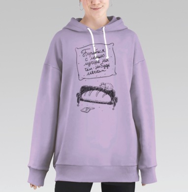 Батон, Hoodie Long Oversize Fiolet