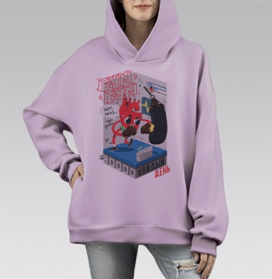 Сердце-боксер: здоровье и сила каждый день, Hoodie Mono Fiolet, оверсайз, утепленная