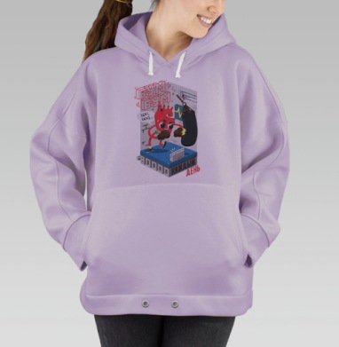 Сердце-боксер: здоровье и сила каждый день, Hoodie Oversize Fiolet