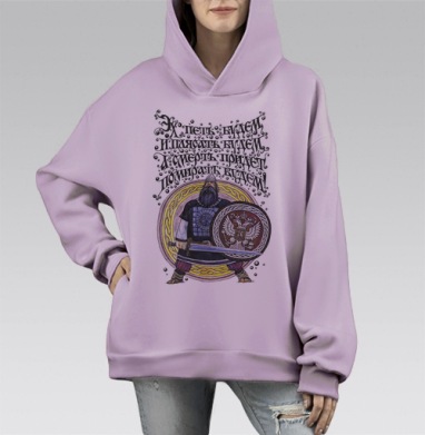 Мощный воин с мечом и щитом в славянском стиле, Hoodie Mono Fiolet, оверсайз, утепленная