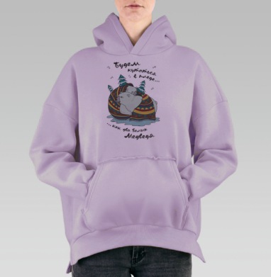 Теплый уютный плед с рисунком Белых Медведей, Hoodie Oversize Fiolet, утепленная