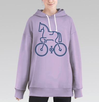 Быстрые копыта или мой верный конь, Hoodie Long Oversize Fiolet