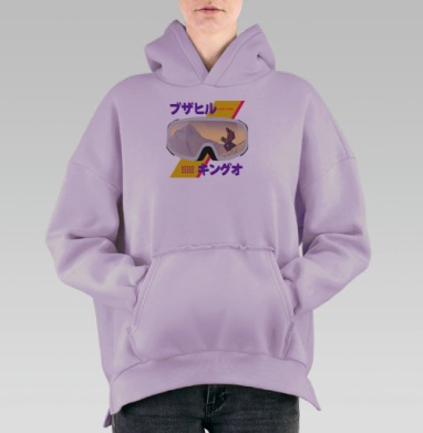 Стильная маска «Царь горы» для зимних видов спорта, Hoodie Oversize Fiolet, утепленная