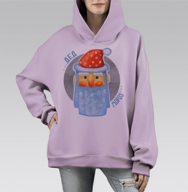 Милый Дед Мороз с новогодним настроением, Hoodie Mono Fiolet, оверсайз, утепленная