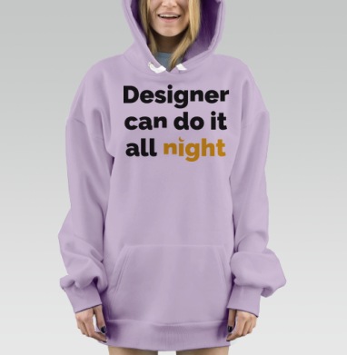 Футболка с принтом «Designer can do it all night», Hoodie Mjhigh Dig Mel, Fiolet, утепленная