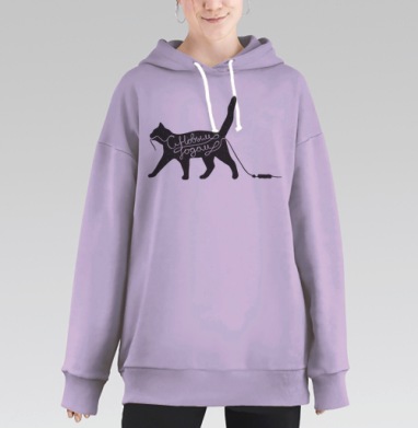 ДОЖДИК, Hoodie Long Oversize Fiolet