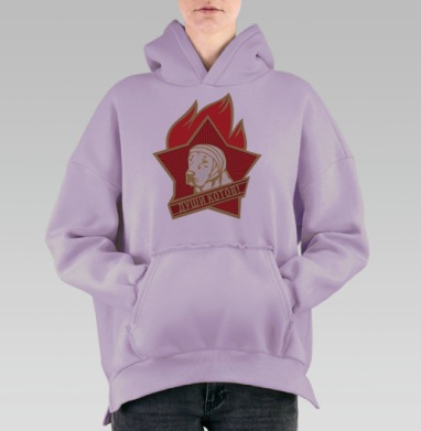 Души котов!, Hoodie Oversize Fiolet, утепленная