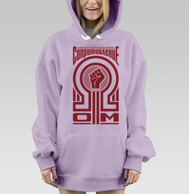 Энергия Электрического Сопротивления в Конструктивизме, Hoodie Mjhigh Dig Mel, Fiolet, утепленная