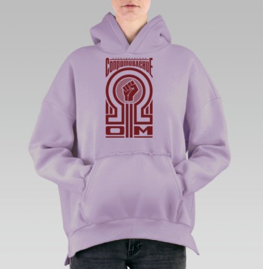Энергия Электрического Сопротивления в Конструктивизме, Hoodie Oversize Fiolet, утепленная