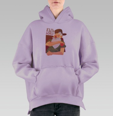 Ешь мясо!, Hoodie Oversize Fiolet, утепленная