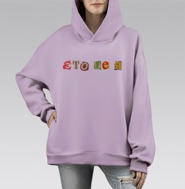 Загадочное послание «Это не я» из газетных букв, Hoodie Mono Fiolet, оверсайз, утепленная