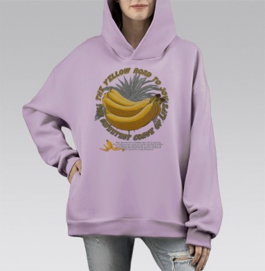 Желтая дорога к радости самая сладкая кривая жизни, Hoodie Mono Fiolet, оверсайз, утепленная