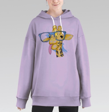Веселый жираф с голубыми очками и длинным языком, Hoodie Long Oversize Fiolet