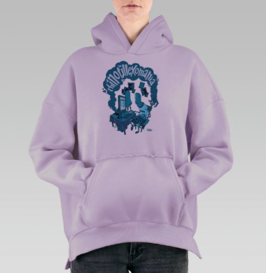 Ироничная сюрреалистическая сцена одержимости носами / Surreal I LOVE NOSES, Hoodie Oversize Fiolet, утепленная