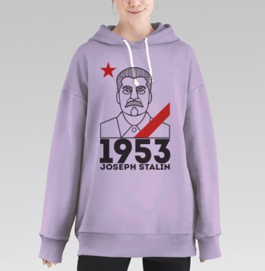 Joseph Stalin 1953, Hoodie Long Oversize Fiolet