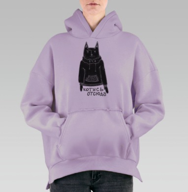 Стилизованный кот в худи с надписью, Hoodie Oversize Fiolet, утепленная
