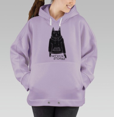 Стилизованный кот в худи с надписью, Hoodie Oversize Fiolet