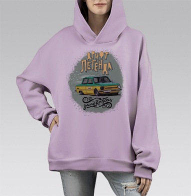 Легенда дрифта, Hoodie Mono Fiolet, оверсайз, утепленная