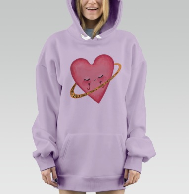 Нежное розовое сердце с любовью и орбитой, Hoodie Mjhigh Dig Mel, Fiolet, утепленная