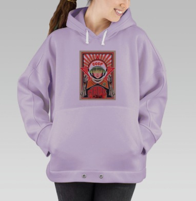 Советский ретрофутуристичный плакат «МАРС НАШ!», Hoodie Oversize Fiolet