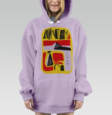 Экспрессивная минималистичная абстракция MÍNIMA, Hoodie Mjhigh Dig Mel, Fiolet, утепленная