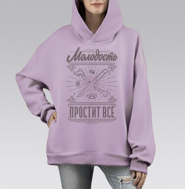 Молодость простит всё с ножом и костью, Hoodie Mono Fiolet, оверсайз, утепленная