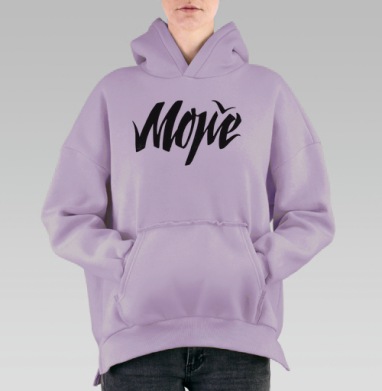 Море в тишине: меланхолия и созерцание природы, Hoodie Oversize Fiolet, утепленная