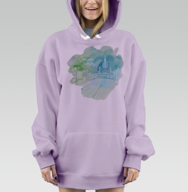 Москва для вас, Hoodie Mjhigh Dig Mel, Fiolet, утепленная