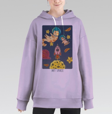 Космическое приключение кота и хомяка в невесомости, Hoodie Long Oversize Fiolet