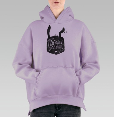 На утренник, Hoodie Oversize Fiolet, утепленная