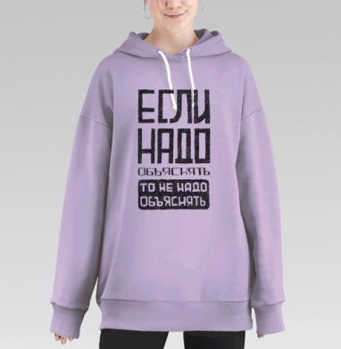 Надо, Hoodie Long Oversize Fiolet