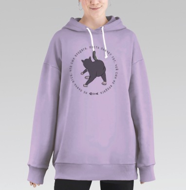 Ироничный стикер «Сын Бродяга — Кот» в стиле flat art, Hoodie Long Oversize Fiolet