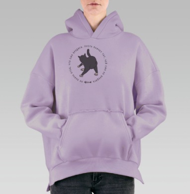 Ироничный стикер «Сын Бродяга — Кот» в стиле flat art, Hoodie Oversize Fiolet, утепленная