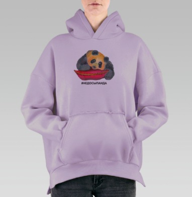 Уставшая панда с красной подушкой #НЕДОСЫПАНДА, Hoodie Oversize Fiolet, утепленная