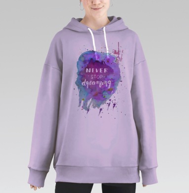 Акварельная иллюстрация с мотивирующей надписью, Hoodie Long Oversize Fiolet