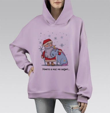 Никто в нас не верит, Hoodie Mono Fiolet, оверсайз, утепленная