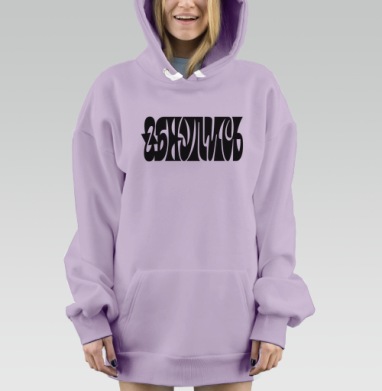 Абстрактная последовательность цифр 2510196 на сером фоне, Hoodie Mjhigh Dig Mel, Fiolet, утепленная
