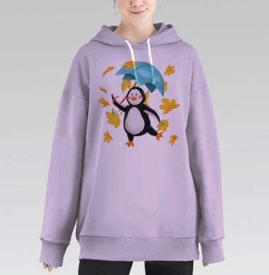 Милый пингвин с зонтом в осеннем листопаде, Hoodie Long Oversize Fiolet