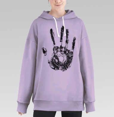 Отпечаток ладони со словами подавленности не хочу разговаривать, Hoodie Long Oversize Fiolet