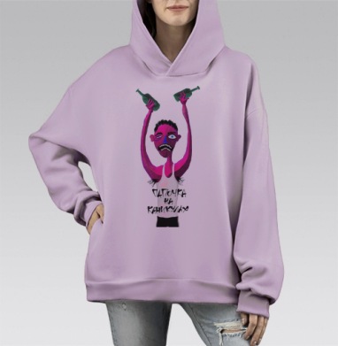 Папочка на каникулах, Hoodie Mono Fiolet, оверсайз, утепленная