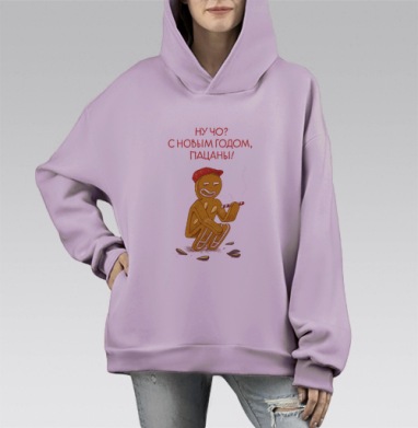 Парнишка Имбирёк, Hoodie Mono Fiolet, оверсайз, утепленная