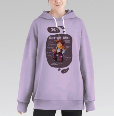 Игривый мультяшный Пират с винтажными атрибутами, Hoodie Long Oversize Fiolet