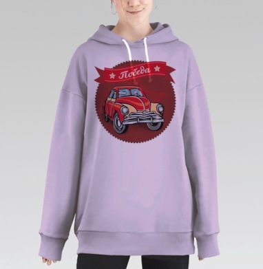 Стилизованный постер с советской машиной Победа, Hoodie Long Oversize Fiolet